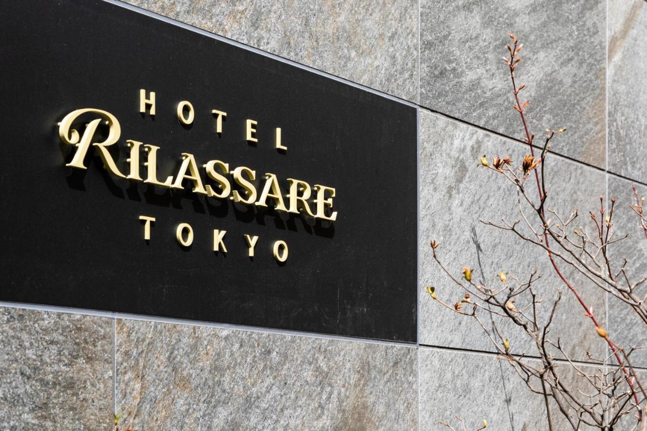 Hotel Rilassare Tokyo Dış mekan fotoğraf
